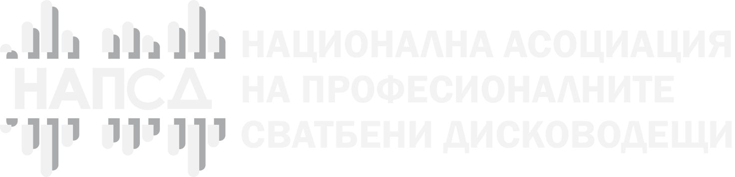 Професионални сватбени DJ - лого