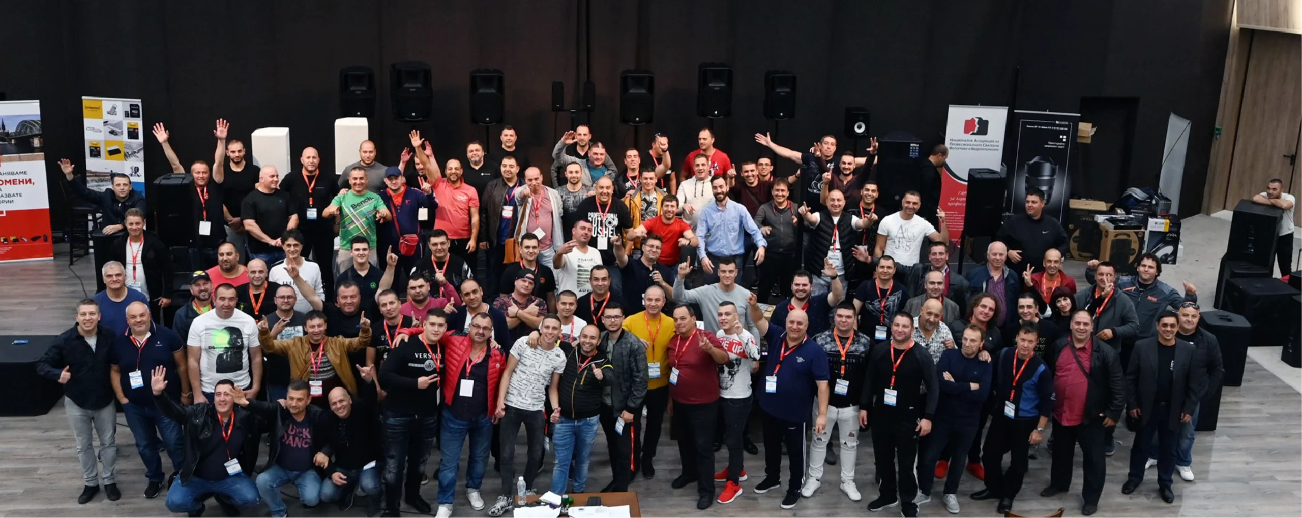 Сватбени професионални DJ начална снимка